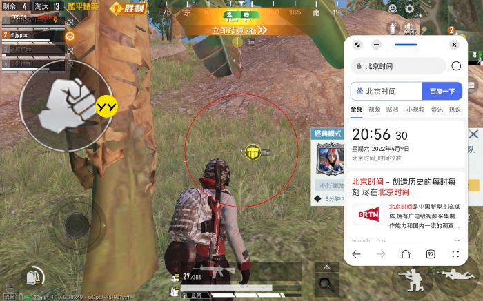 和平精英怎么上线辅助按键（和平精英怎么弄辅助）