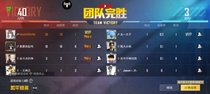 和平精英如何设置声音辅助（和平精英如何设置虚拟语音）