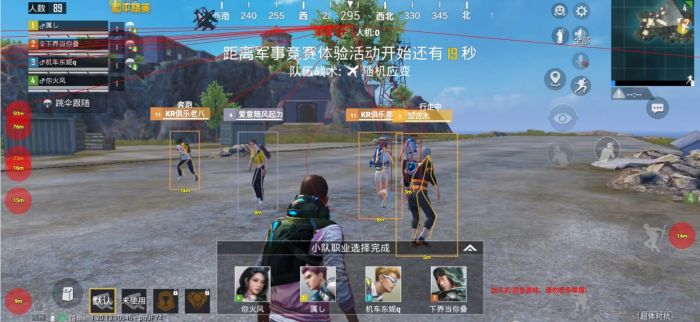 和平精英怎么加强辅助瞄准（和平精英怎么关闭辅助瞄准）